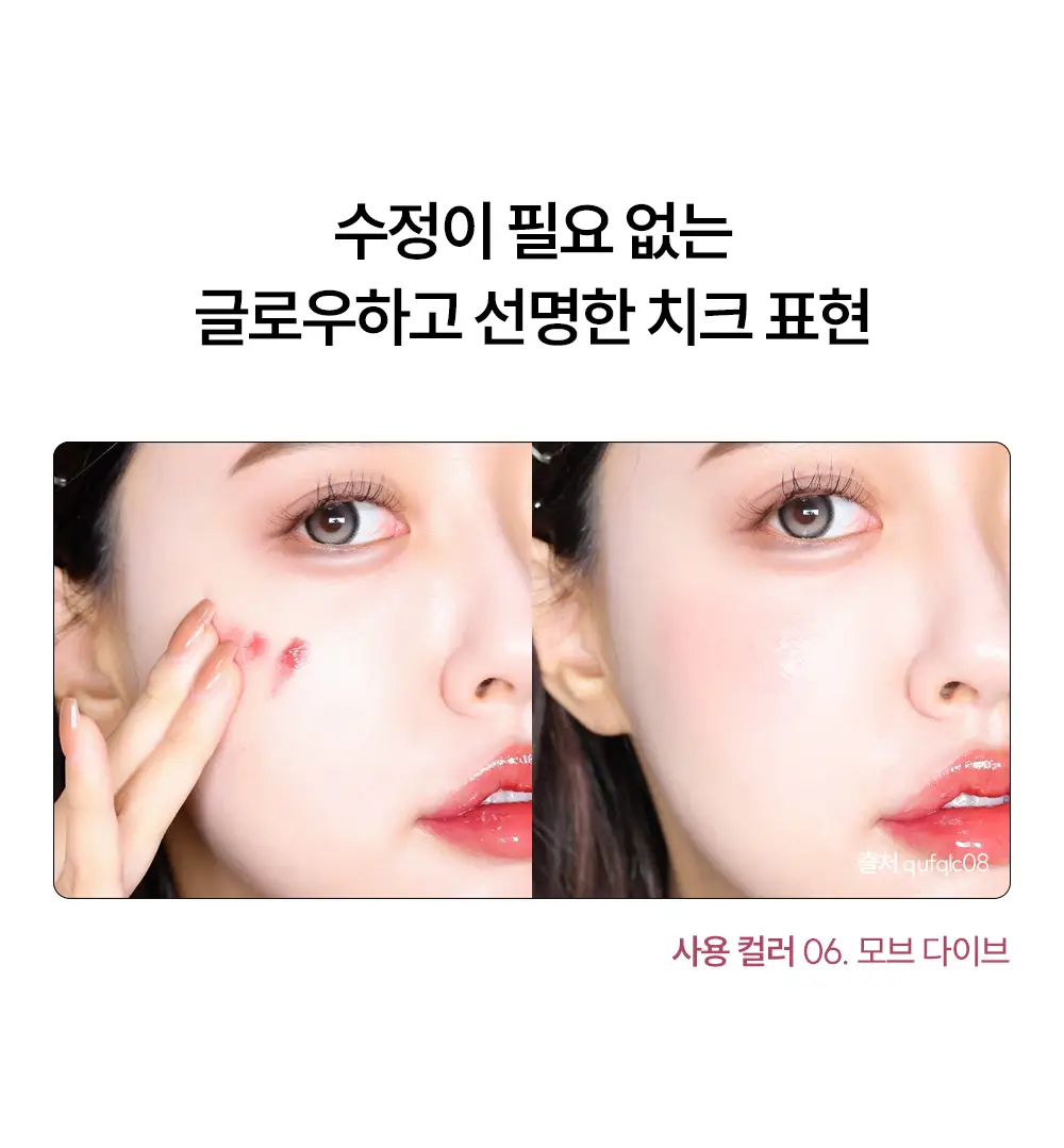 [다윤쌤 공동개발] 타이니원더 하이퍼 듀이 립 틴트 3.4g 6종 상세페이지 12